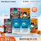 Fan Beauty Diary面膜組合 海葡萄2片+龍血2片+睡美人2片 補水保濕熬夜 
