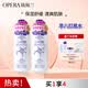 娥佩蘭（OPERA）薏仁水500ml*2（光感煥膚 喚醒熬夜肌  清爽不油膩）