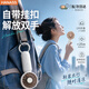 HANASS充電手持小風扇無線便攜輕音臺扇 戶外登山扣迷你口袋電風扇開學宿舍風扇H2PRO生日禮物男女生學生
