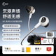 iKF【聯名禮盒版】言凈半入耳式有線耳機高清麥聽聲辨位電競游戲專用HIiFi高音質三角洲吃雞FPS凈白色