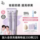 姬芮（ZA）紫色隔離霜防曬遮瑕霜妝前乳三合一 35g*2 SPF36男女