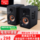 山水（SANSUI）S220家用桌面藍牙電腦筆記本臺式機迷你游戲競技電競小音響有源hifi書架2.0高音質數碼重低音音箱