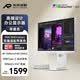 未來視野（RICH VISION）未來視野27英寸4K顯示器120Hz雙模240Hz IPS硬件低藍光專業設計剪輯蘋果色果粉屏 RV200 Turbo