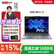 聯想小新14/小新Pro 14 AI元啟 2026年國家補貼15% 14英寸 高性能輕薄筆記本電腦 學生游戲設計辦公本 酷睿3代Ultra5-336H 32G 1TB丨Pro14國補 14英寸 防眩光
