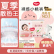 好奇（Huggies）鉑金裝紙尿褲嬰兒尿不濕小桃褲超薄 S70片(4-8kg)+濕巾1包