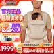 ERGObaby二狗背帶嬰兒抱娃神器四季透氣外出旅行遛娃神器解放雙手 Omni Deluxe自然米送口水巾