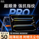 圖拉斯【旗艦PRO款丨超清增透】 2026iPadAir8/7/6無塵倉鋼化膜25Pro保護mini蘋果平板13寸超清11抗反光 【最新升級冰晶膜】行業優選 | 超薄順滑 【26iPad Air8/7
