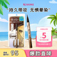 奇士美（kiss me）花盈美蔻閃耀持妝細滑眼線液筆0.4ml 02黑茶棕(纖細筆尖)七夕禮物