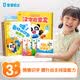 寶寶巴士點(diǎn)讀筆幼兒3-6歲繪本漢字啟蒙盒jojo赳赳漢字識(shí)字童書幼小銜接分級(jí)閱讀認(rèn)知發(fā)聲書幼兒園可點(diǎn)讀圖書英語英文單詞數(shù)學(xué)啟蒙套裝有聲互動(dòng)故事漫畫學(xué)習(xí)翻翻書籍趣味兒歌早教啟蒙兒童玩具寶寶認(rèn)字生日禮物 