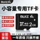 博林克 tf卡2g手機內存卡4g小卡老人機儲存MicroSD卡廣場舞MP3收音機早教迷你音箱兒童電話手表點讀機 TF卡 2G TF卡(單卡)