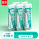 晨光(M&G)文具0.3mm超細砂半砂橡皮磨砂橡皮擦鋼筆橡皮擦小學生沙橡皮中性筆圓珠筆專用3塊