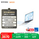 聯想（Lenovo）筆記本電腦來酷Air14 3代酷睿Core5 315 12G 512G 約990g超輕機身 輕薄顏值辦公 享聯想服務 國補
