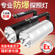 哈拿防爆手電筒工業(yè)級戶(hù)外強光遠射手提探照燈加油站化工廠(chǎng)安全照明燈 黑色鐳射激光版620防爆探照燈