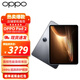 OPPO Pad 2 平板電腦 144Hz超高刷 高清大屏辦公學習 天璣9000共享手機信號超級閃充【佳節送禮】 12GB+256GB【星云灰】
