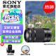 索尼（SONY）E 55-210mm APS-C畫幅遠(yuǎn)攝大變焦微單相機(jī)鏡頭 E55-210mmF4.5-6.3 OSS黑色 官方標(biāo)配