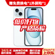 Apple【白條免息】Apple iPhone15 蘋果15 雙卡雙待 國行5G全網(wǎng)通  二手蘋果手機 藍色【現(xiàn)貨速發(fā)】 【99新】256G【低價好物+超長質(zhì)保+大禮包】