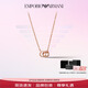 EMPORIO ARMANI【七夕禮物】阿瑪尼項鏈女LOVE系列雙環項鏈送女友EGS2891221