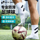 加蝸足球足球襪中筒專(zhuān)用襪專(zhuān)業(yè)訓練襪防滑透氣男女青少年成人薄款 象牙白-中筒 均碼（39-44）