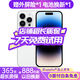 Apple【24期免息0首付】Apple iPhone 14 ProMax蘋果14promax 國行全網通5G 雙卡 蘋果二手手機 銀色【驚喜禮包】 【99新】256G【現貨速發+超長質保+0首付】