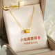 中國(guó)黃金（CHINA GOLD）黃金項(xiàng)鏈女小蠻腰足金吊墜時(shí)尚套鏈鎖骨鏈送女友 小蠻腰項(xiàng)鏈（約3.06g）丨玫瑰禮盒