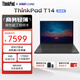 ThinkPad T14 聯(lián)想筆記本電腦 14英寸高性能商務(wù)辦公輕薄本 I7-1165G7 16G 1TSSD 2G獨(dú)顯MX450 Win11 定制