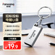 梵想（FANXIANG）16G USB2.0 電腦車載金屬迷你小U盤F206 銀色 防水防震企業競標投標招標優盤