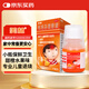【原研藥】美林布洛芬混懸液35ml兒童退燒藥感冒發(fā)燒小兒退熱頭疼牙疼兒科專科用藥流感藥1歲及以上嬰幼兒