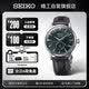 精工（SEIKO）手表 Presage雞尾酒系列商務(wù)復(fù)古機械腕表【禮物】SSA459J1