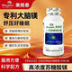 美格泰Magtein蘇糖酸鎂膠囊90粒/瓶 成人兒童大腦鎂補充劑營養礦物質 【嘗試裝】原裝正品* 90粒*1瓶