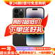 AppleiPhone 14 ProMax 【24期免息】 蘋果14promax 國行5G全網通 蘋果二手手機 深空黑色【曬單有禮】 【99新】256G【限時特惠+超長質保+豪華禮包】