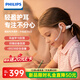 飛利浦（PHILIPS）兒童藍(lán)牙耳機(jī)無(wú)線不入耳式網(wǎng)課學(xué)習(xí)運(yùn)動(dòng)聽(tīng)歌頭戴式磁吸耳麥適用學(xué)習(xí)機(jī)聽(tīng)力機(jī)兒童禮物TAK3220粉