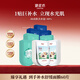 御泥坊面膜  補水保濕舒緩面膜 3D玻尿酸 植粹鎖水面膜60片 七夕情人節