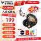 威澤 WHIZZER OS1beat 耳機入耳式高解析hifi有線帶麥重低音高音質安卓通用HiRes認證 星空黑3.5mm帶麥1.2米快至當日達
