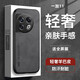遼科適用一加11手機殼1+11羊巴皮保護套OnePlus 11車(chē)載磁吸抗震防摔輕奢復古商務(wù)皮質(zhì)高檔手機套 一加11【石墨灰】 羊巴皮保護套   配屏幕膜