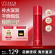 伊思（It’s skin）2X晶鉆紅參蝸牛爽膚水140ml 抗皺精華淡化細(xì)紋滋潤(rùn)男女生日禮物