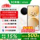 vivoY500 Pro/Y500 新品5G拍照手機【24期免息】2億像素主攝 超級快充 紅外遙控NFC 超長續航+滿級防水 【Y500Pro】12GB+256GB 祥云金 12期免息【180天只換不修+3年質保+碎屏險】