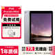 蘋果 平板ipad mini2 3 4 蘋果Air2/1 平板電腦 平板ipad 蘋果平板 iPad Air2 64G 9成新