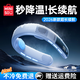名創優品（MINISO）掛脖風扇2026新款超長續航掛脖式小型電風扇圍脖子頸部隨身攜帶戶外降溫神器女生兒童禮物制冷靜音