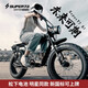 愛撒圖（XXTOO）電動自行車super73助力越野超長續(xù)航新國標復古黑武士成人電瓶車 前后碟剎 高碳鋼車架 20英寸輪圈 S1-A9TT電機-明星同款-身高≥155 松下電池-純電續(xù)航100公里