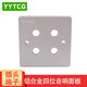 YYTCG 接線柱面板RCA蓮花母座面板 86型二位四位音頻墻插座面板 hifi香蕉柱蓮花座連接板 一塊銀色（四位面板）
