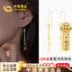 中國(guó)黃金星星流蘇18K金耳釘女耳飾時(shí)尚七夕情人節(jié)禮物送女友老婆生日 18k金星星流蘇耳線/京速達(dá)