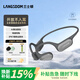 蘭士頓AirWave Pro 2 氣傳導開放式藍牙耳機運動跑步騎行防水防汗超長續航適用于蘋果華為 石巖灰