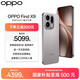 OPPO【國(guó)補(bǔ)立減】OPPO Find X9 新品旗艦手機(jī) 4K實(shí)況照片 天璣9500 全網(wǎng)通5G 智能拍照手機(jī) 孫穎莎同款 絨光鈦 12+512GB 官方標(biāo)配【全國(guó)聯(lián)保】