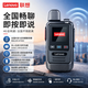 聯想（Lenovo）CL528公網對講機5000公里全網通  全國不限距離 天氣預報 酒店戶外自駕行工地4S店美容院適用