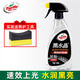 龜牌（Turtle Wax）汽車輪胎蠟光亮劑釉鍍膜臘保護車胎油增黑耐久清洗保養(yǎng)防老化 速效輪胎光亮劑 1瓶 +邊角擦