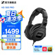 森海塞爾HD200pro頭戴式有線耳機HD25DJ專業監聽HD280錄音室包耳封閉式有線耳機生日學生畢業禮物適用蘋果 HD300PRO【黑色】