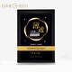 DameGreen 冬木古雨 六勝肽蕊肌鮮活面膜 1盒/5片
