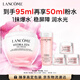 蘭蔻「粉水霜」50ml補水護膚品護膚品化妝品禮盒生日七夕情人節禮物