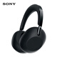 索尼（SONY）【重磅新品】1000X十周年典藏版降噪頭戴耳機 360Upmix空間音效 靜奢設計 黑色