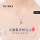 GUSKI珠寶品牌永恒之心項鏈女天然藍寶石鎖骨新款紀念日生日禮物送女友 皇家藍永恒之心項鏈【當/次日達】